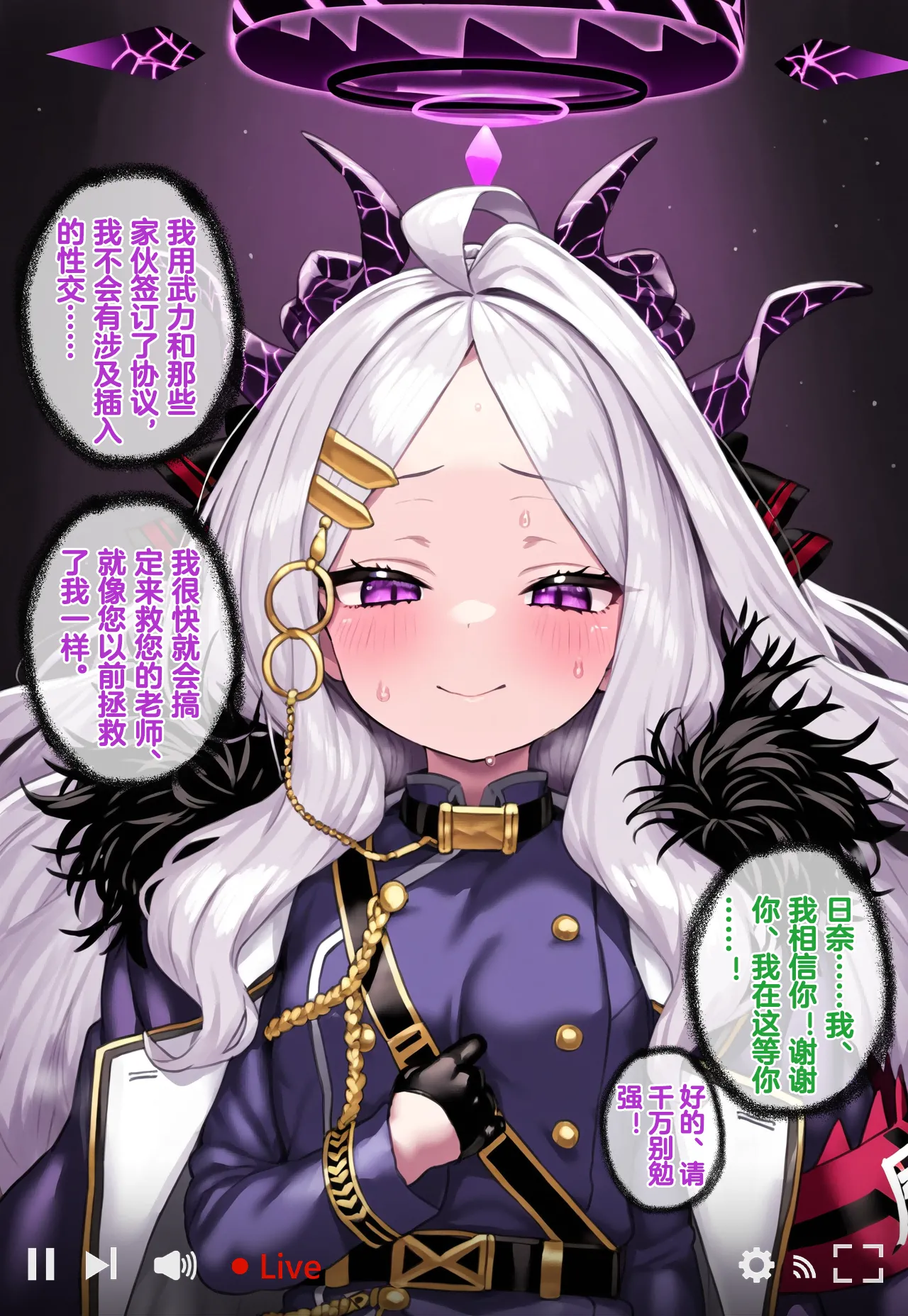 [Renbocloud]恶堕档案IF线—— 日奈和黑人的性爱对决[AI Generated]