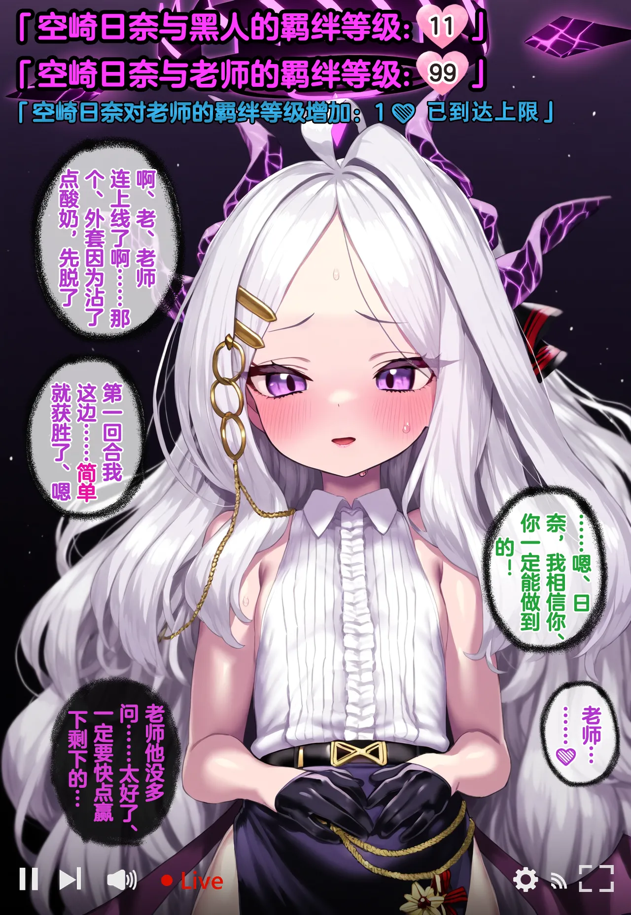 [Renbocloud]恶堕档案IF线—— 日奈和黑人的性爱对决[AI Generated]