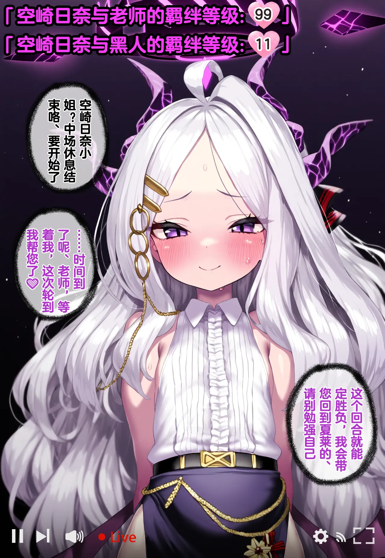 [Renbocloud]恶堕档案IF线—— 日奈和黑人的性爱对决[AI Generated]