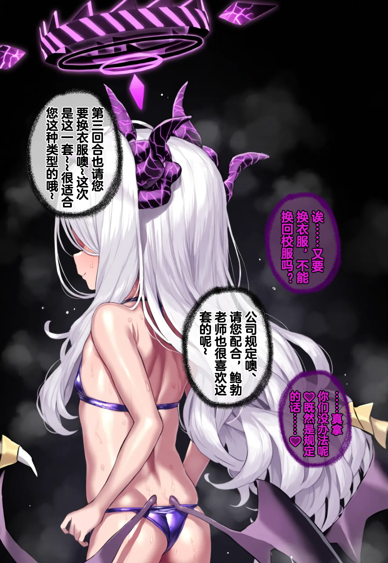 [Renbocloud]恶堕档案IF线—— 日奈和黑人的性爱对决[AI Generated]