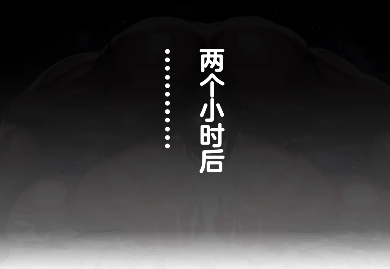 [Renbocloud]恶堕档案IF线—— 日奈和黑人的性爱对决[AI Generated]
