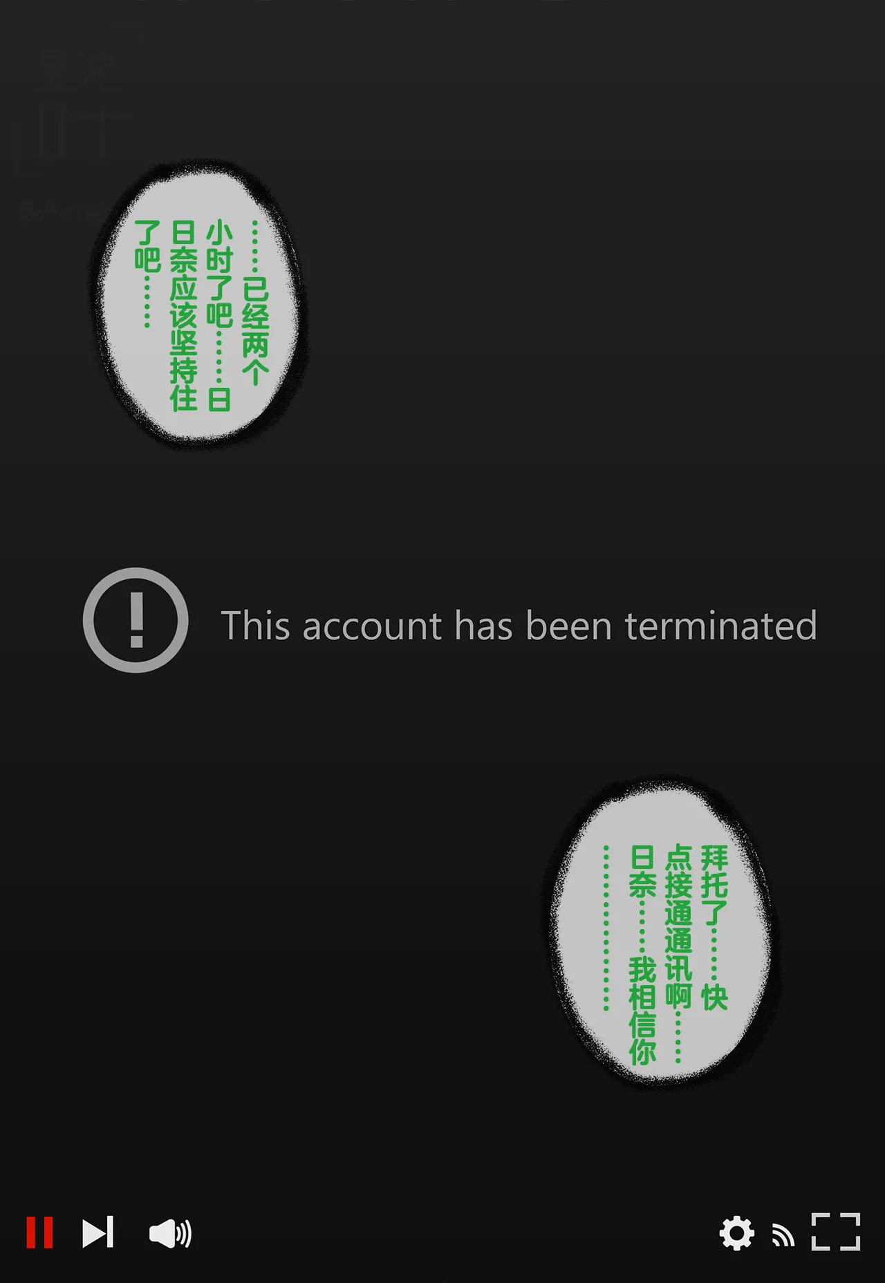 [Renbocloud]恶堕档案IF线—— 日奈和黑人的性爱对决[AI Generated]