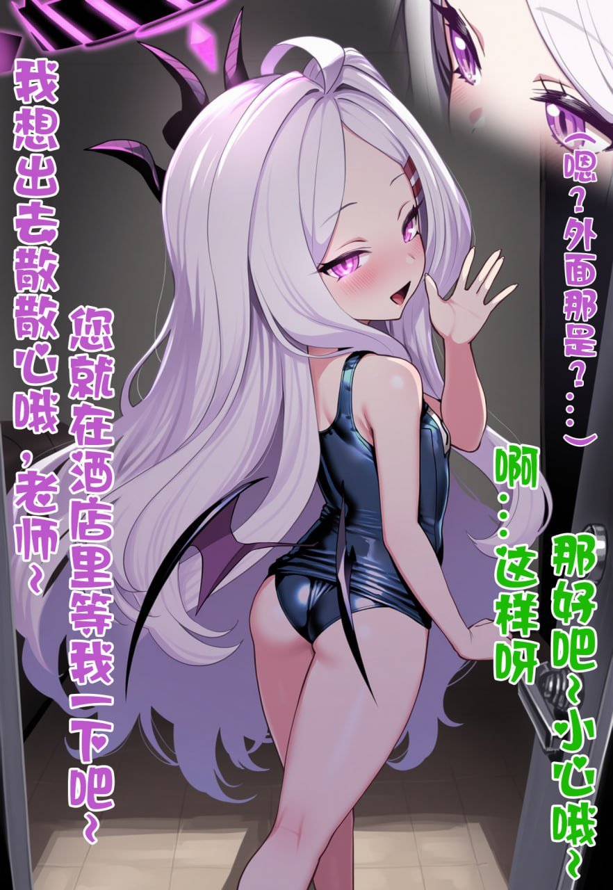 [Renbocloud] ❤️母狗日奈の美妙海边假期❤️ [AI Generated]