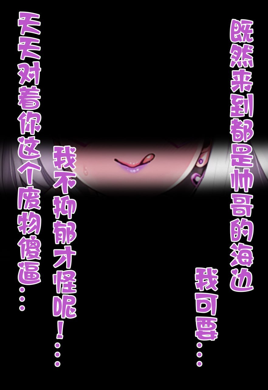 [Renbocloud] ❤️母狗日奈の美妙海边假期❤️ [AI Generated]