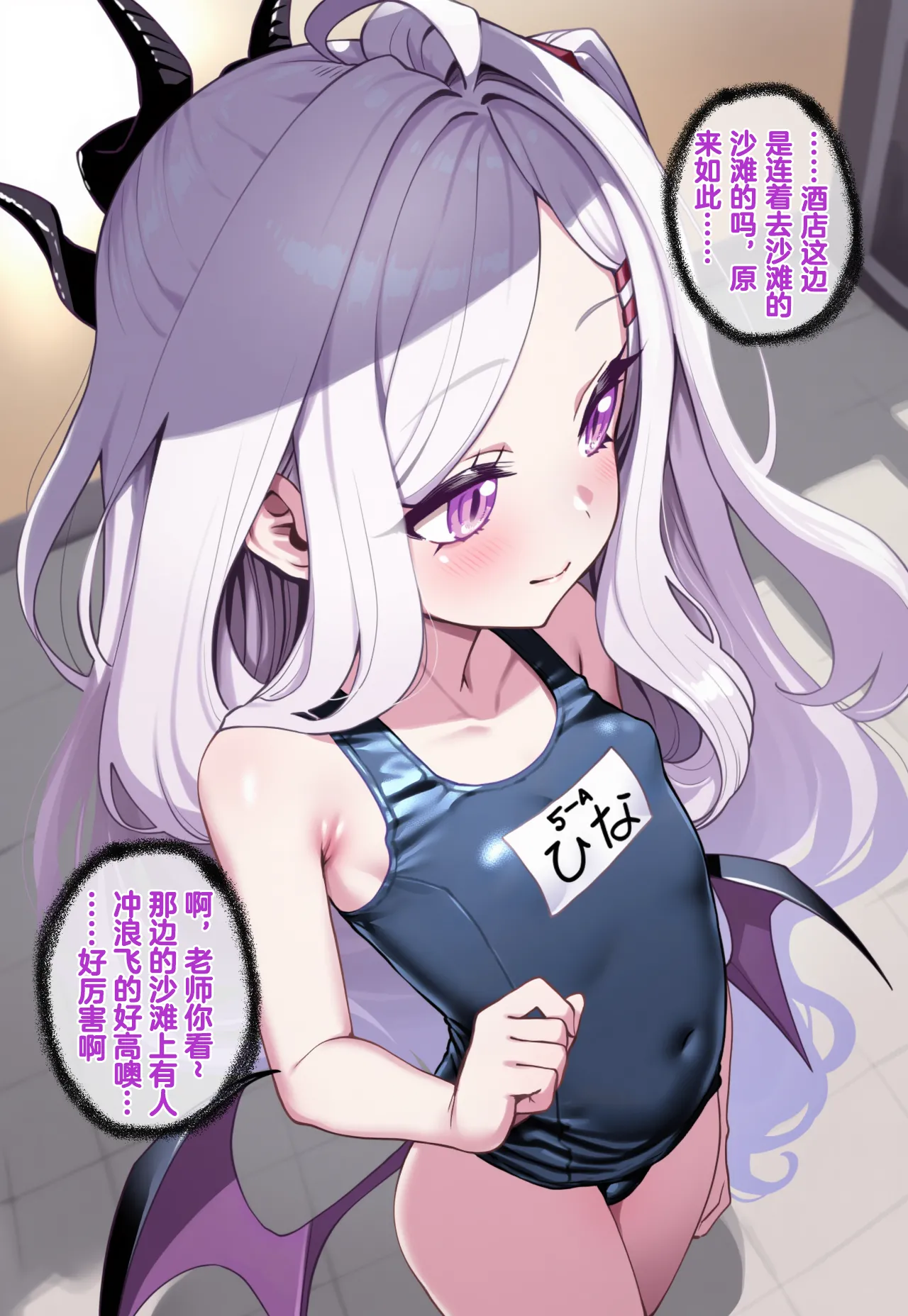 [Renbocloud]恶堕档案 番外篇—— 海边度假[AI Generated]