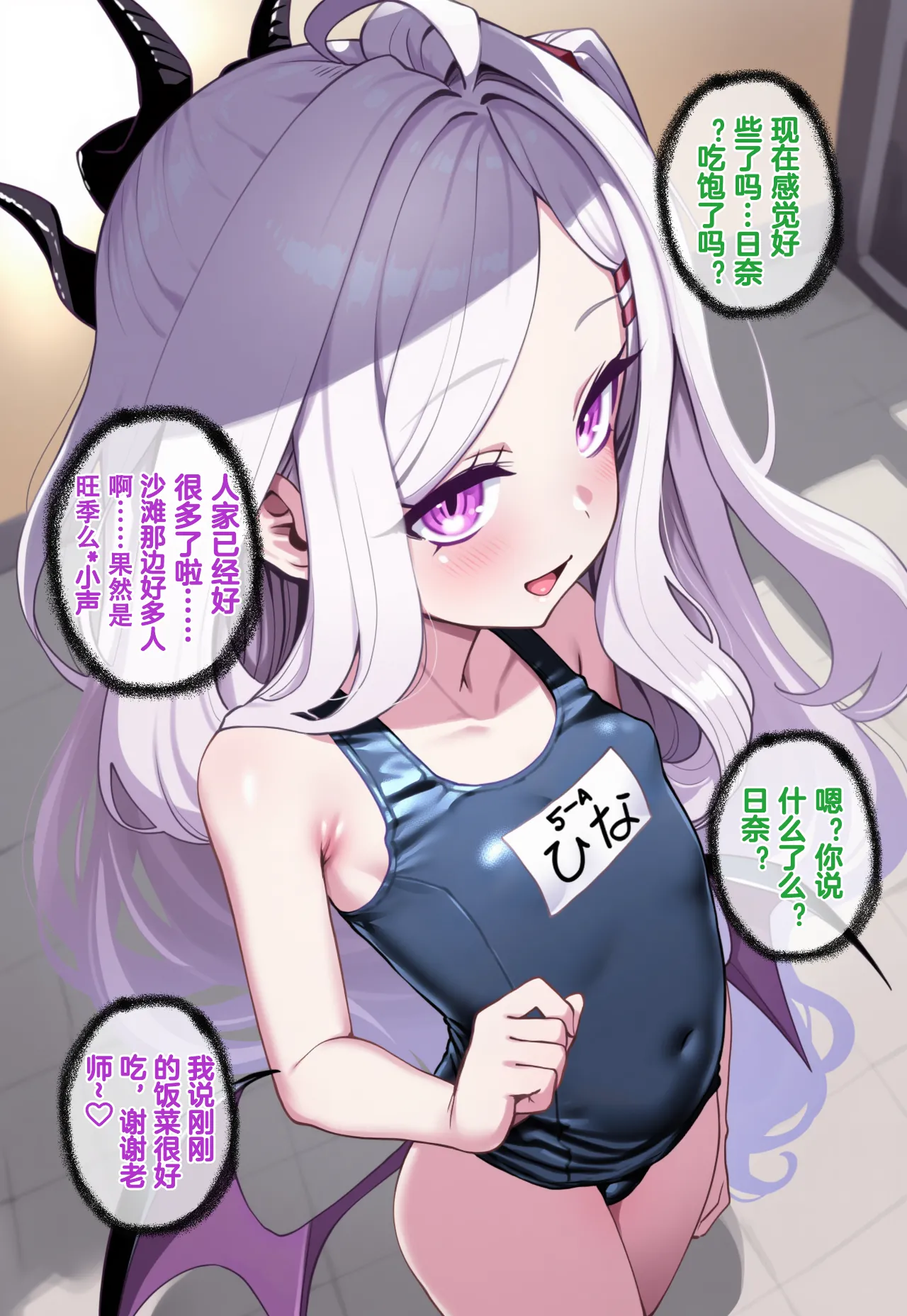 [Renbocloud]恶堕档案 番外篇—— 海边度假[AI Generated]