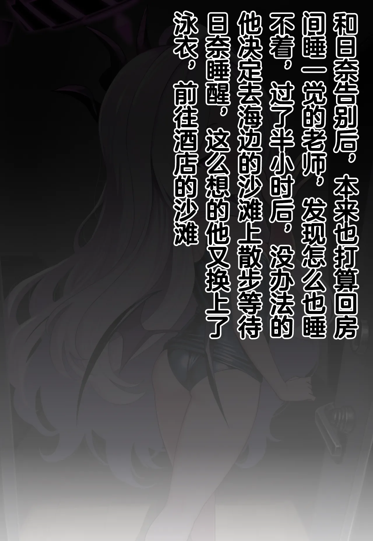 [Renbocloud]恶堕档案 番外篇—— 海边度假[AI Generated]