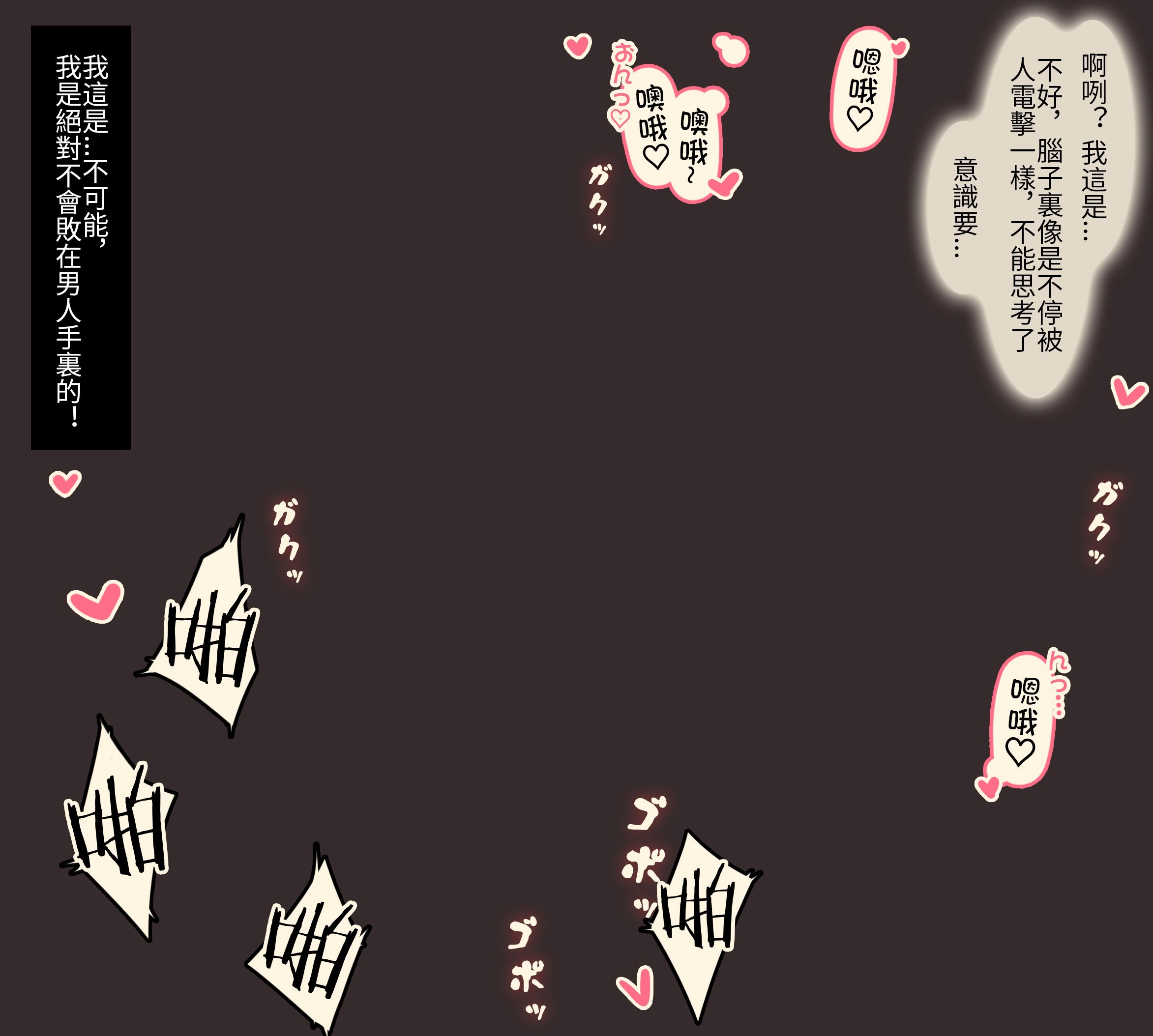 [菜さん] 卡芙卡最新全集顺序整理