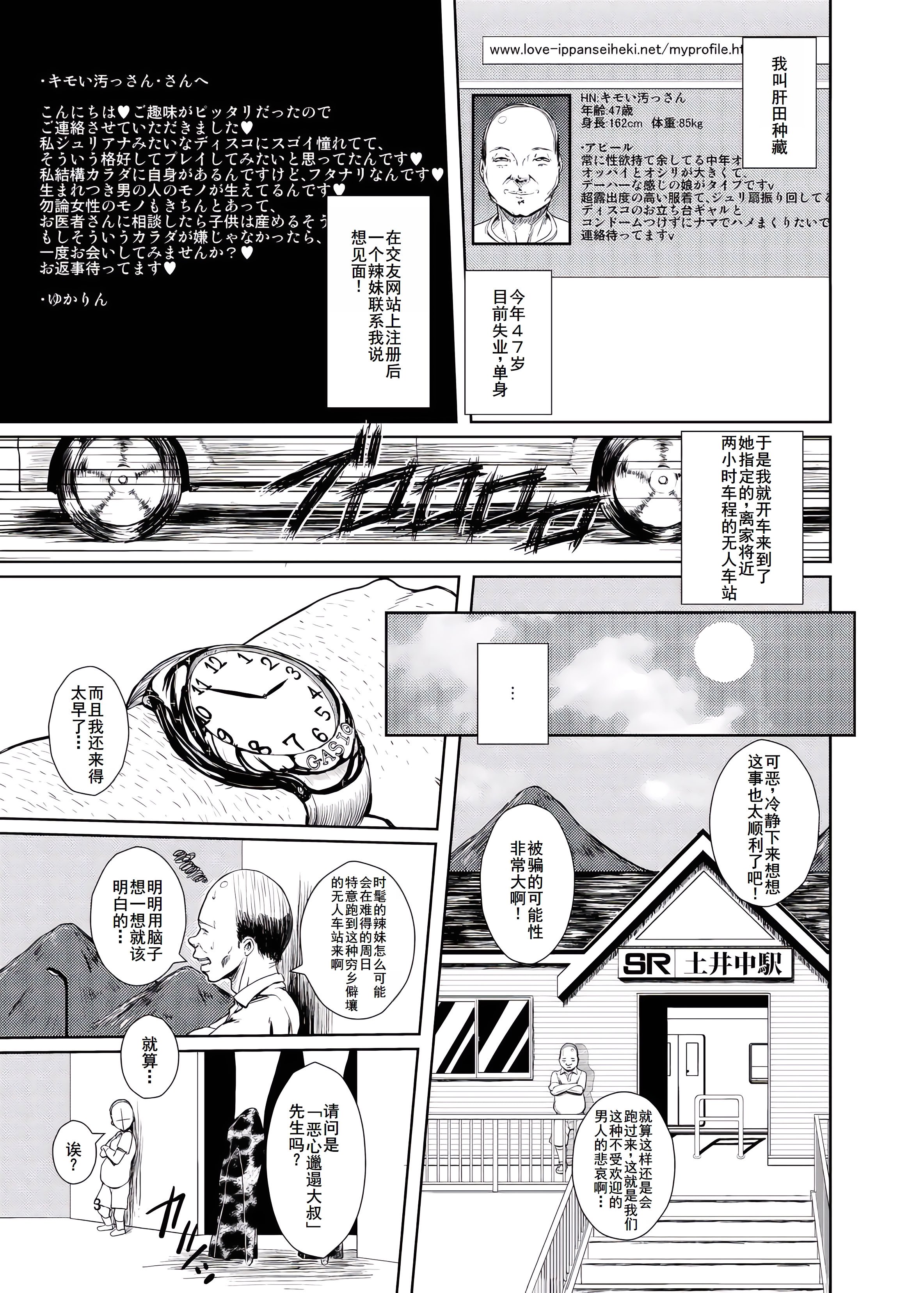 [オーレリア (くろーく)] 東方年増便所～ジュリアナ妖怪ゆかりん編～ (東方Project) [廉价汉化组] [DL版]