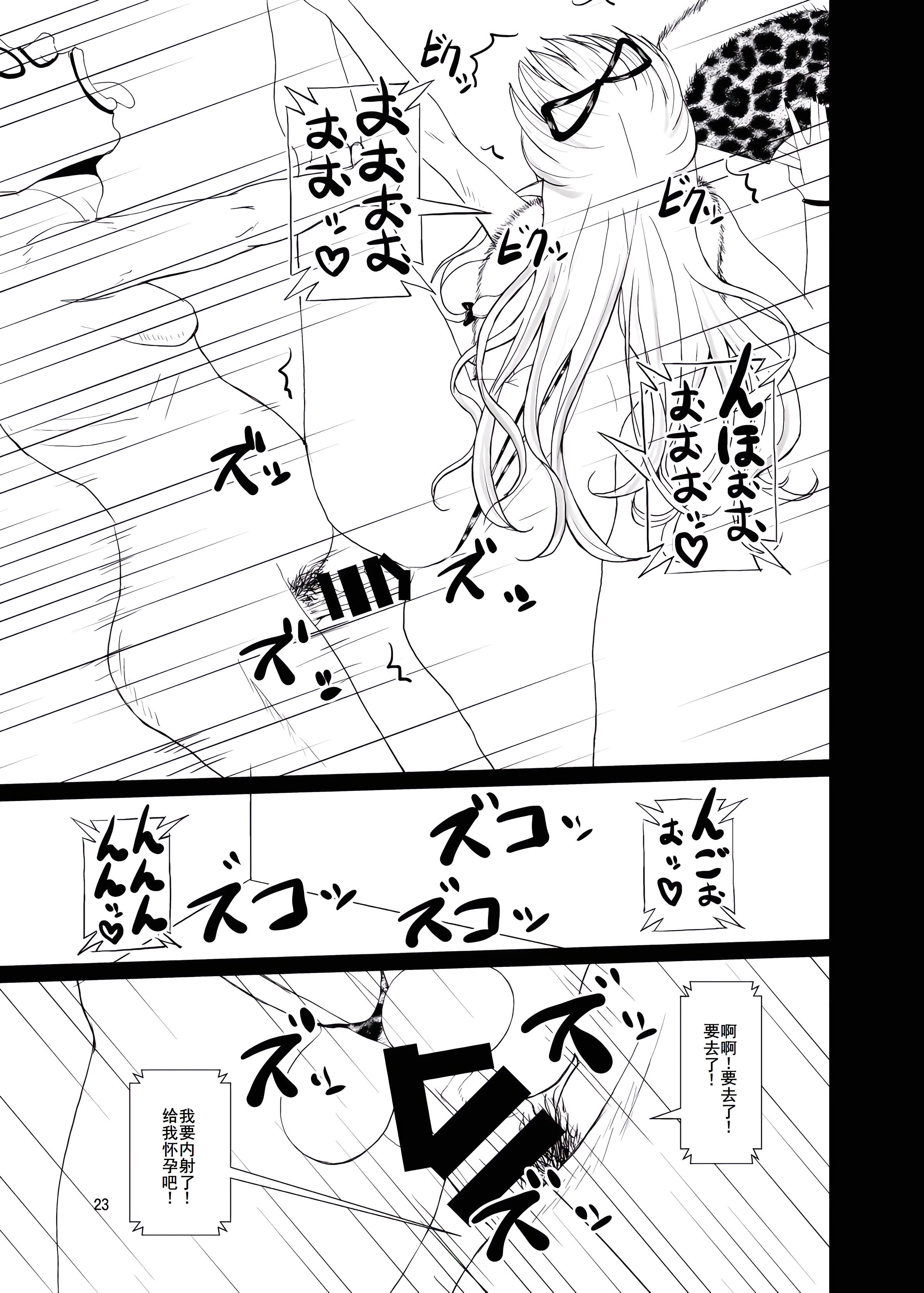 [オーレリア (くろーく)] 東方年増便所～ジュリアナ妖怪ゆかりん編～ (東方Project) [廉价汉化组] [DL版]