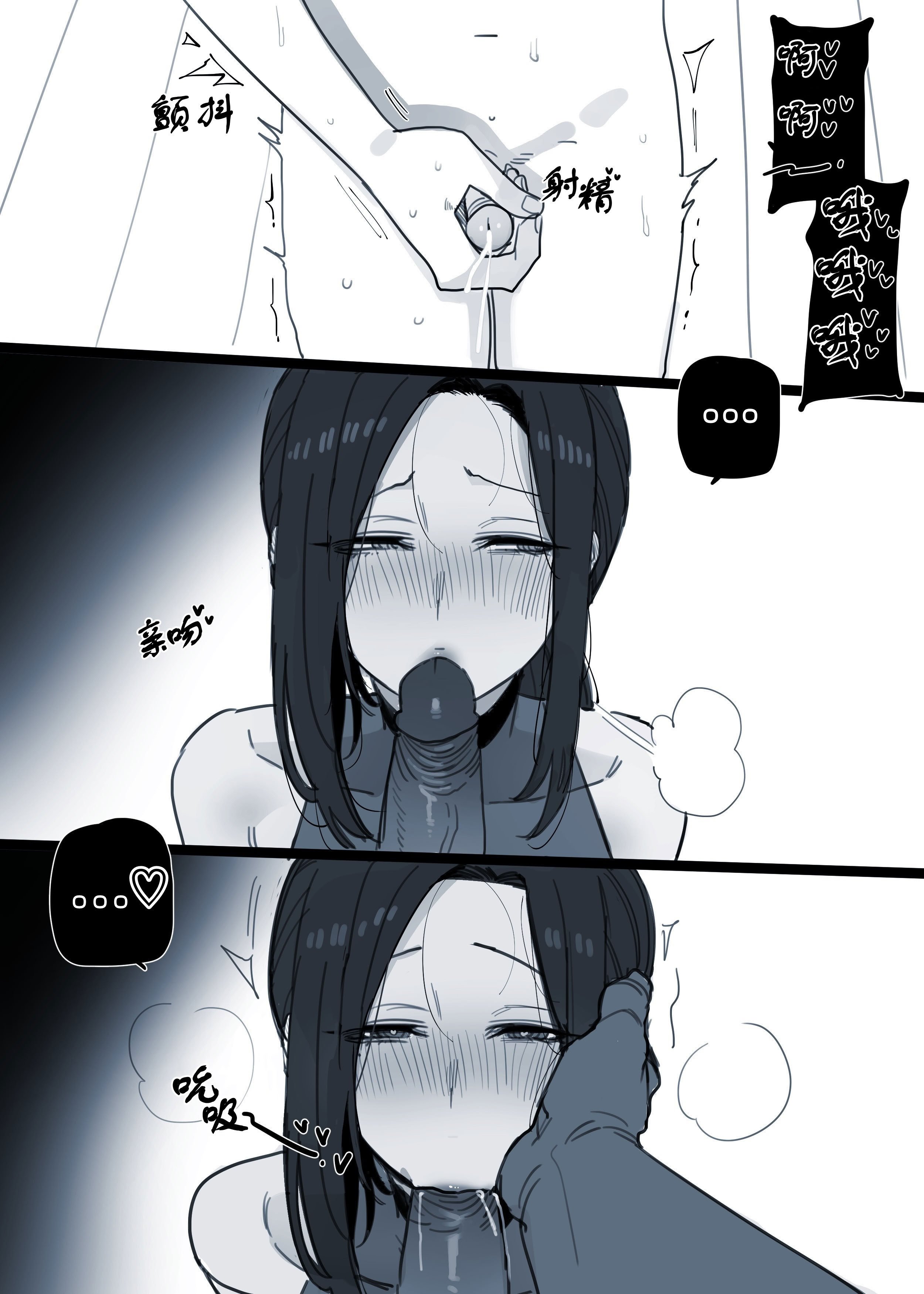 [ratatatat74] 被软蛋龟丈夫献给肥猪社长的无辜凄美夫人+堕入下流社长性欲溺泉的美人犬薰夫人 第三章 07／2025 [大明个人汉化]