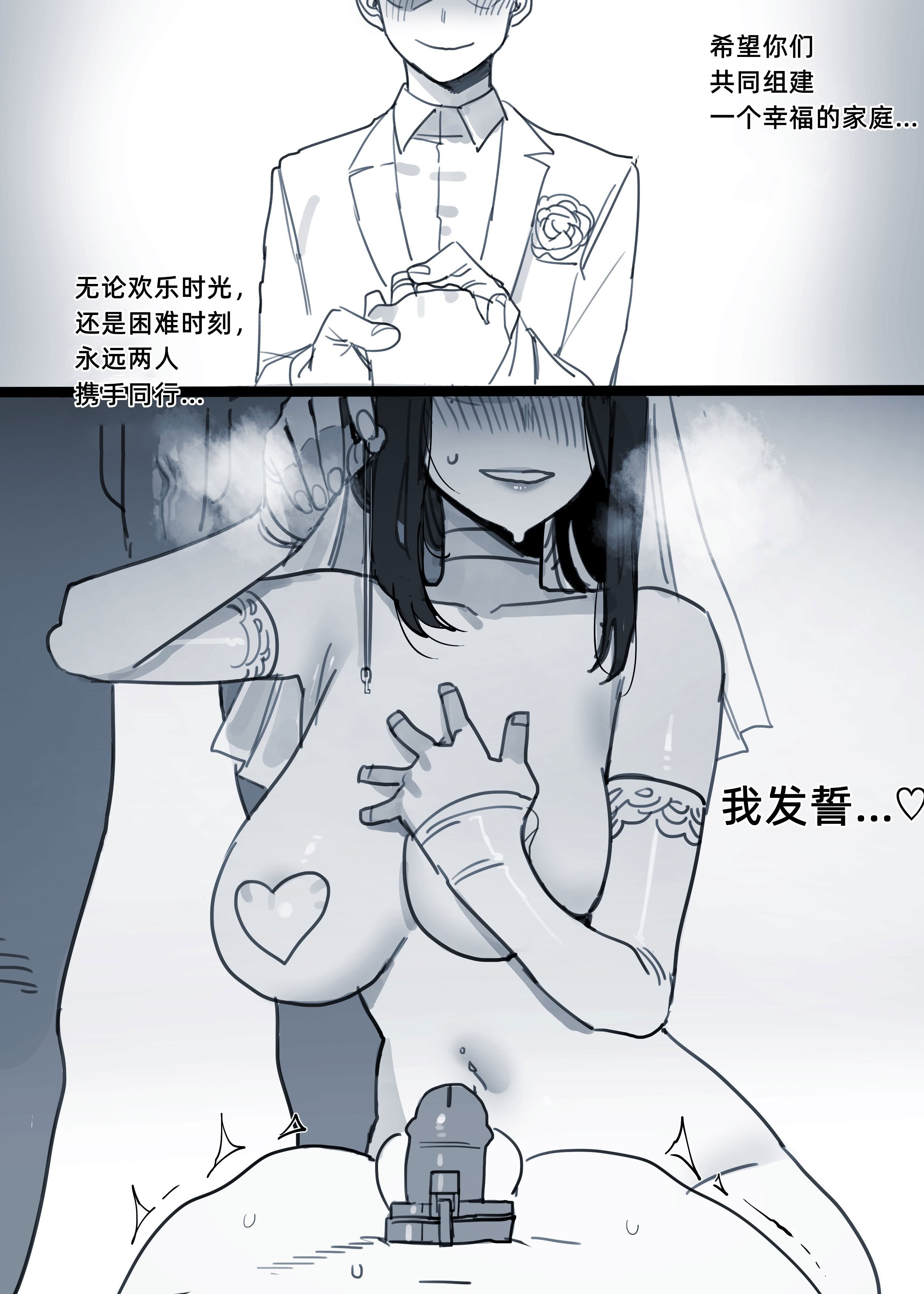 [ratatatat74] 被软蛋龟丈夫献给肥猪社长的无辜凄美夫人+堕入下流社长性欲溺泉的美人犬薰夫人 第三章 07／2025 [大明个人汉化]