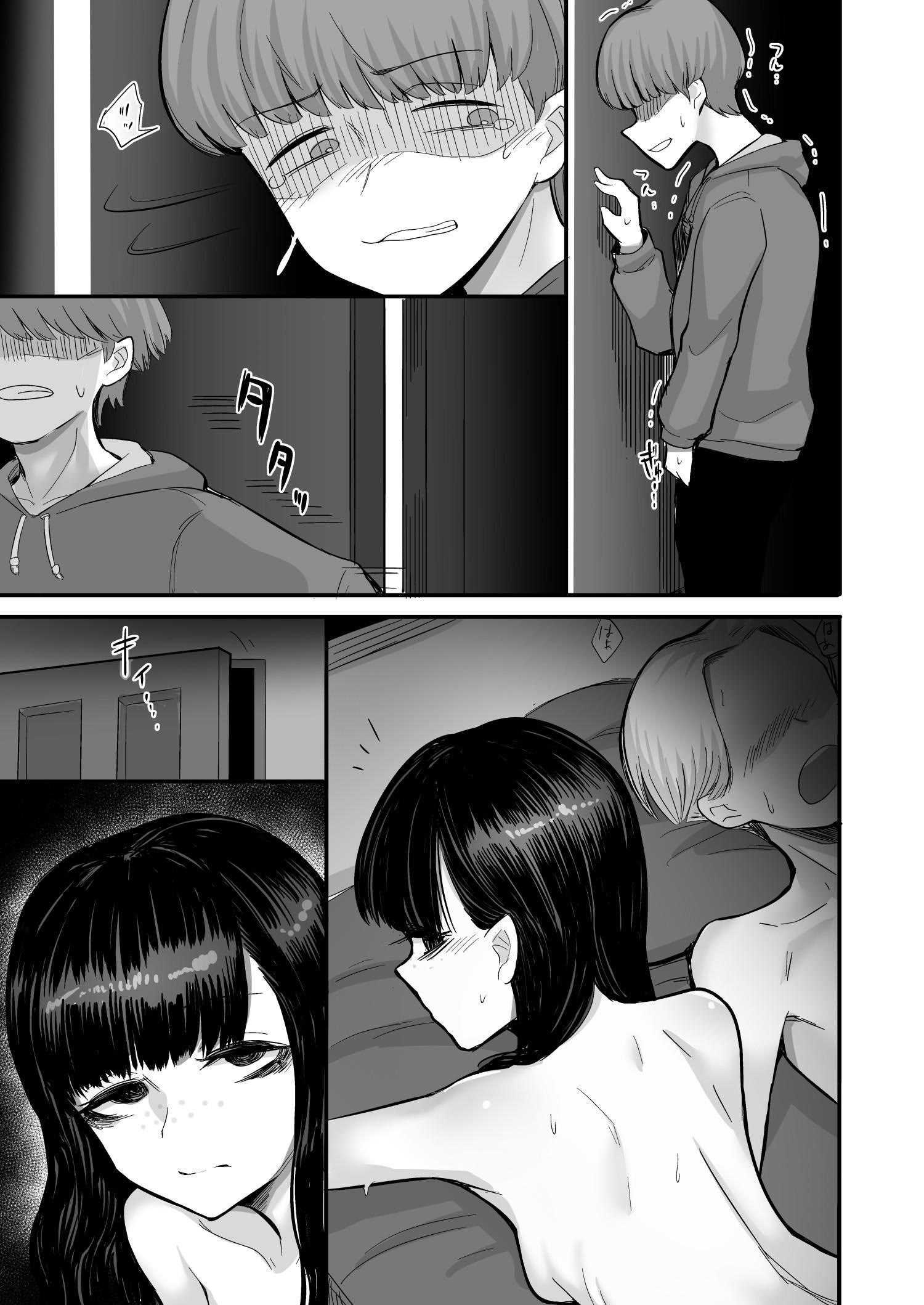[アルカ一区 (なだソルト)] 彼女が僕を壊した 初恋の亜子姉は僕の家族とセックスしてる｜那個女孩毀了我 初戀的亞子姊和我的家人做著愛 [中国翻訳]