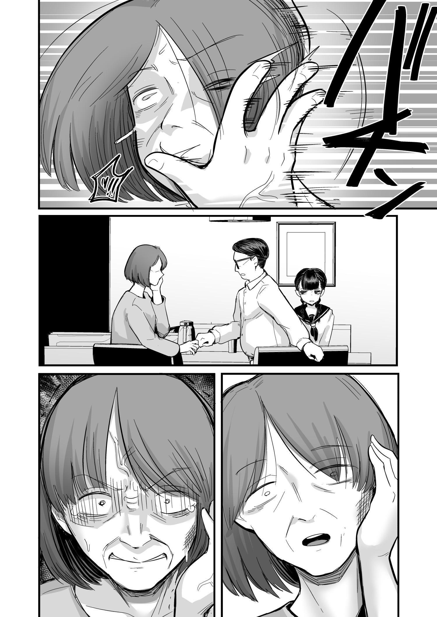[アルカ一区 (なだソルト)] 彼女が僕を壊した 初恋の亜子姉は僕の家族とセックスしてる｜那個女孩毀了我 初戀的亞子姊和我的家人做著愛 [中国翻訳]