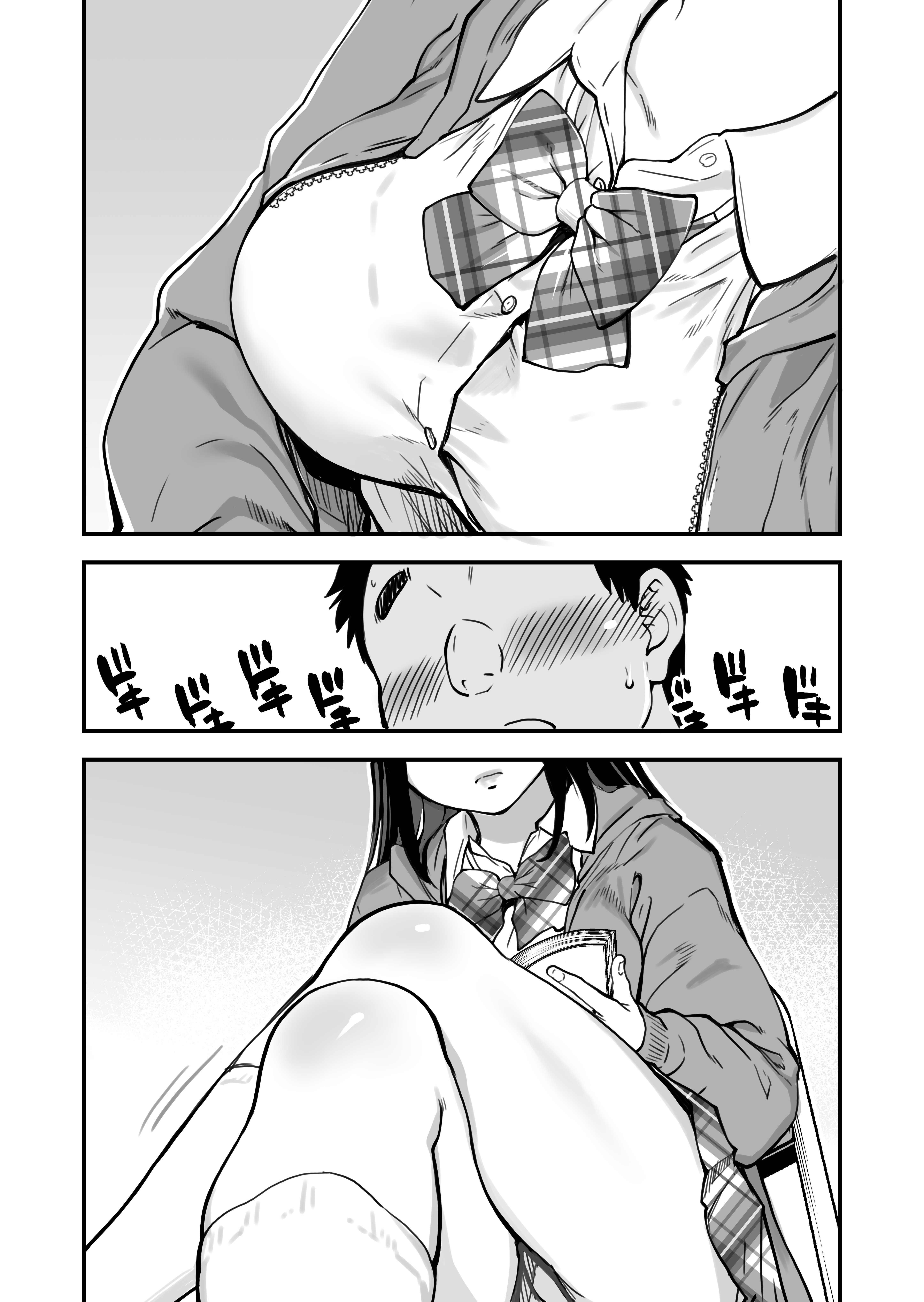 [翁計画 (師走の翁)] 本校の全女子生徒の上の口と下の口は仲良し放題だって知ってるのは俺だけ？！ [中国翻訳]
