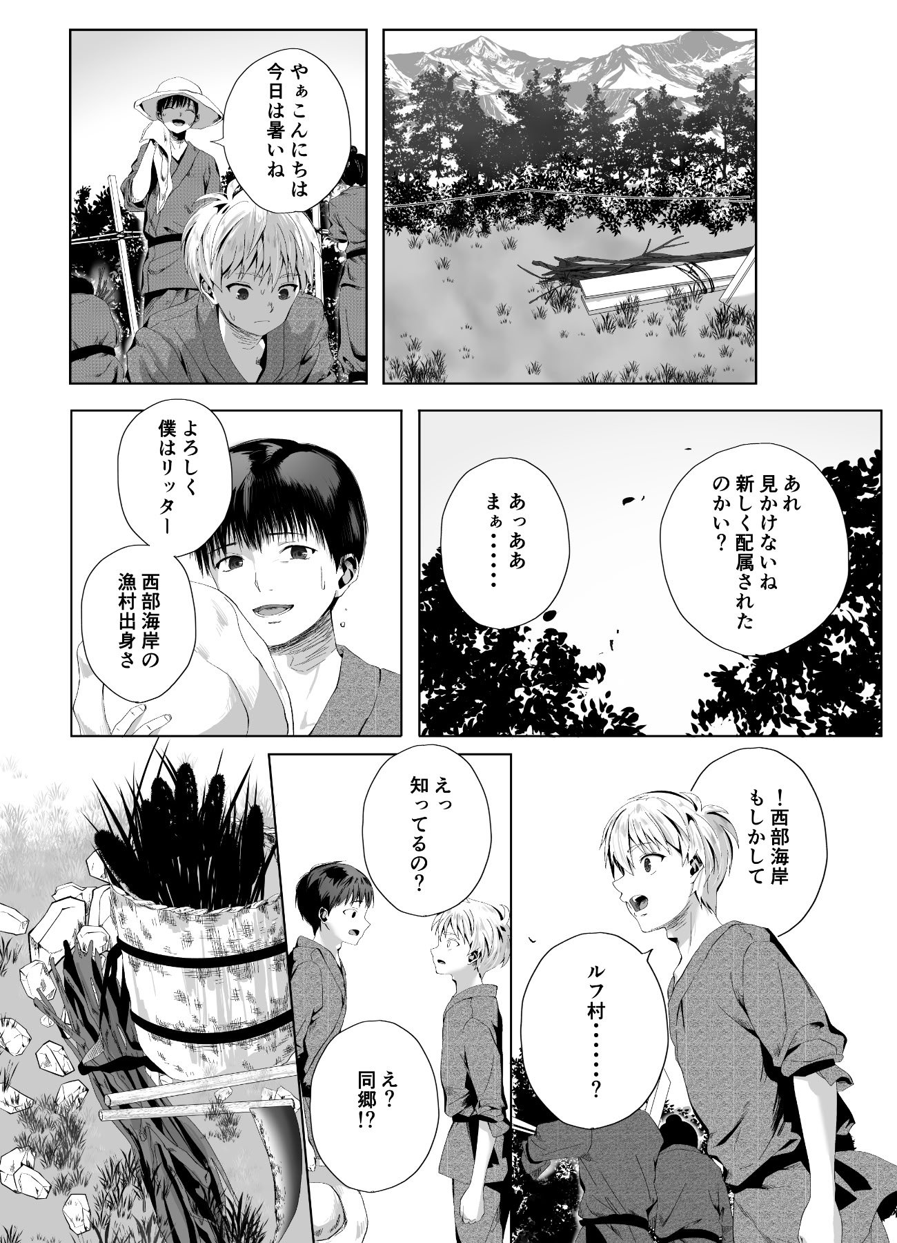 [千ノ桃工房] キギキタン〜第四王女は快楽がお好き〜 [DL版]