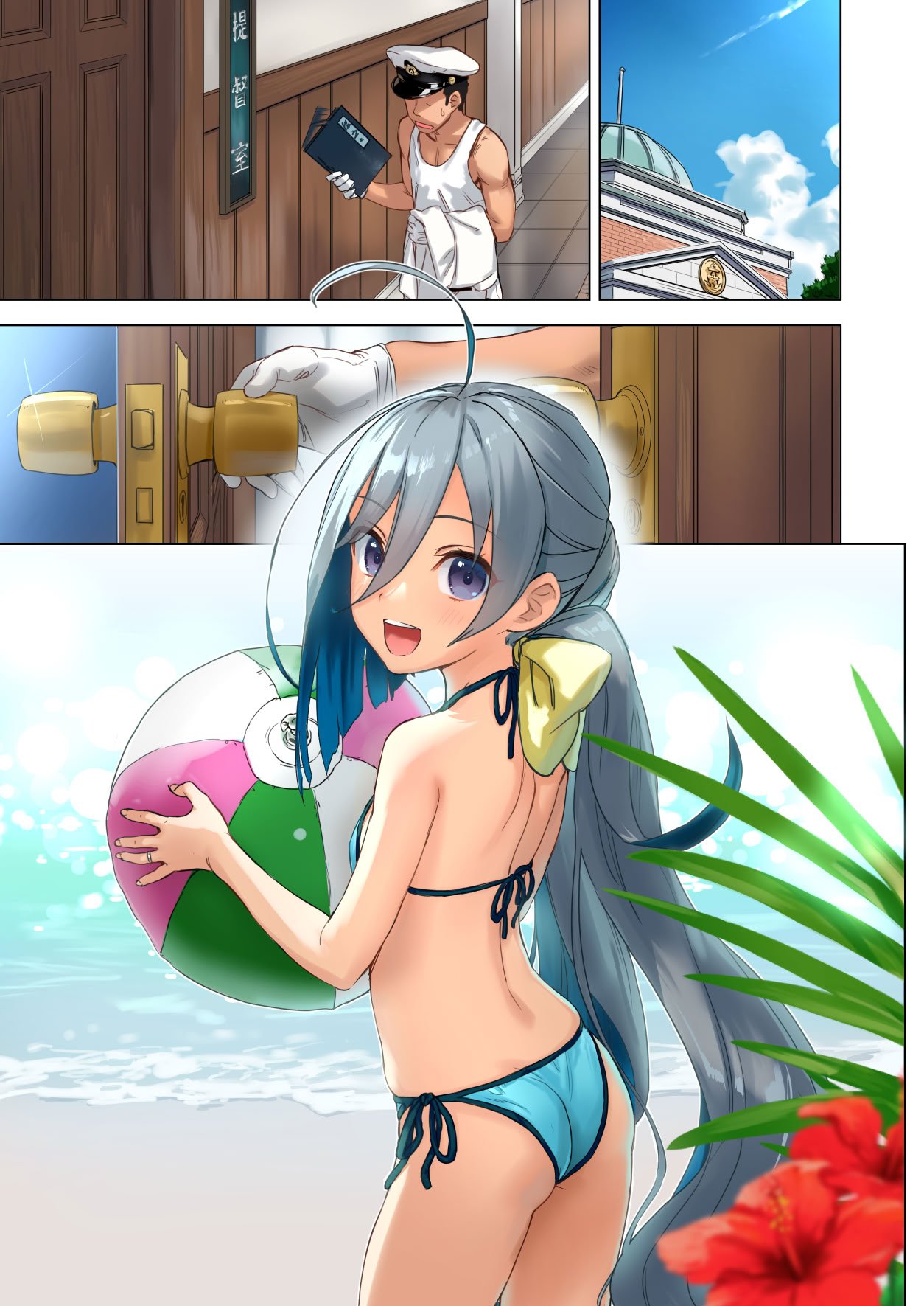 [アジサイデンデン (川上六角、小鳥遊レイ)] 清霜といっしょにバカンスしよ! (艦隊これくしょん -艦これ-) [DL版](1)