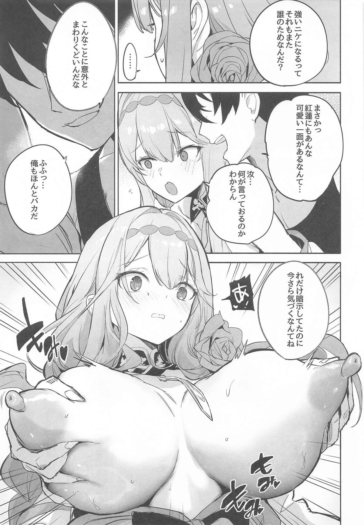 [蒼き星 (全白)] 紅蓮燦爛