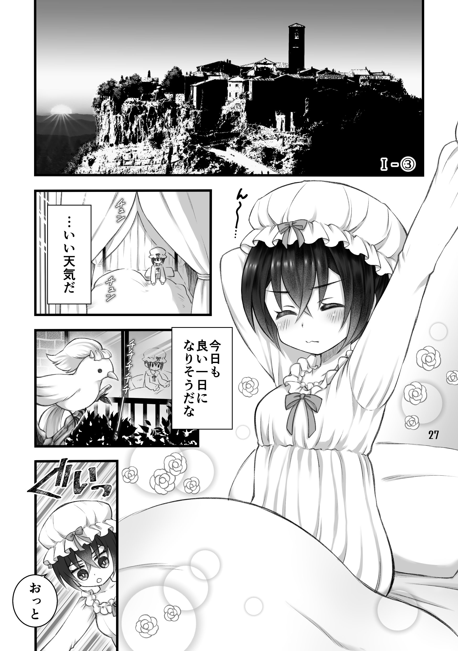 [沙 (Sachie)] 召喚魔はふたなりサキュバスでした。I [DL版]