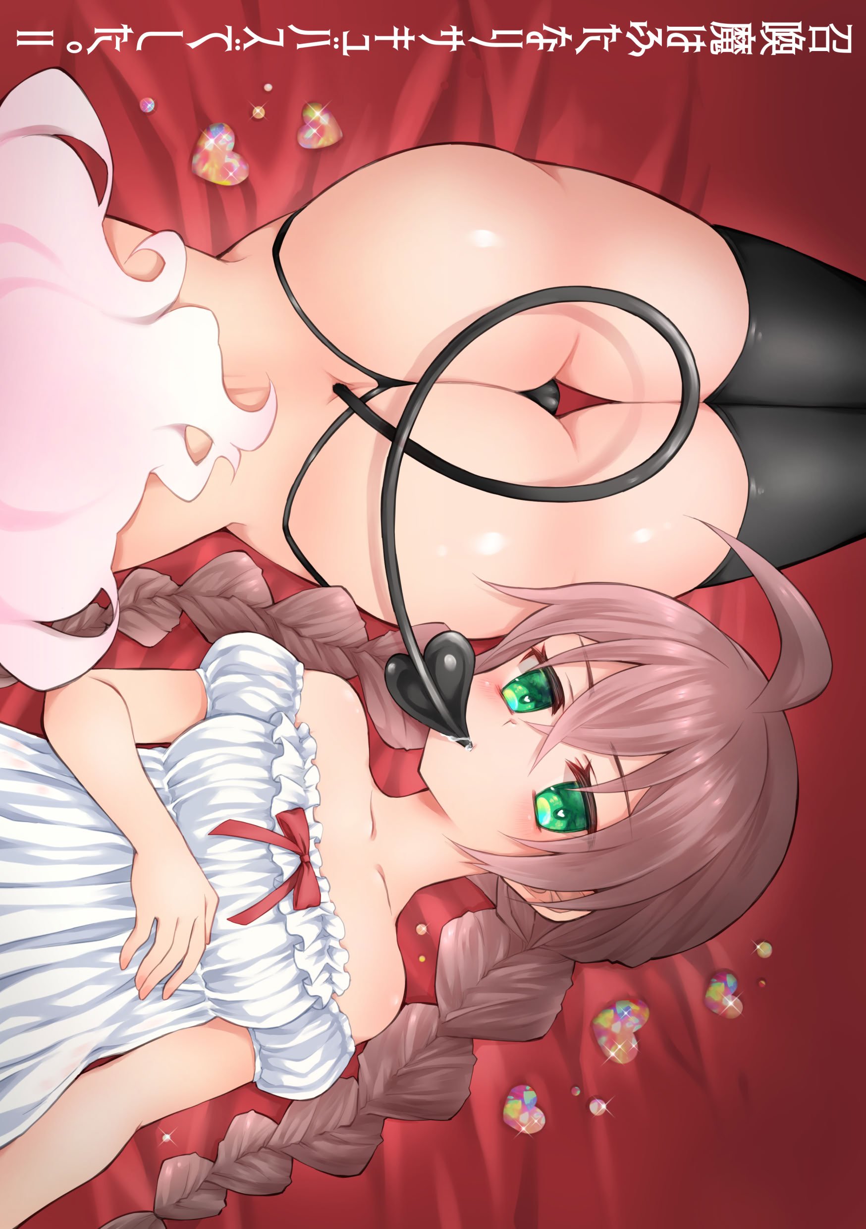 [沙 (Sachie)] 召喚魔はふたなりサキュバスでした。II [DL版]
