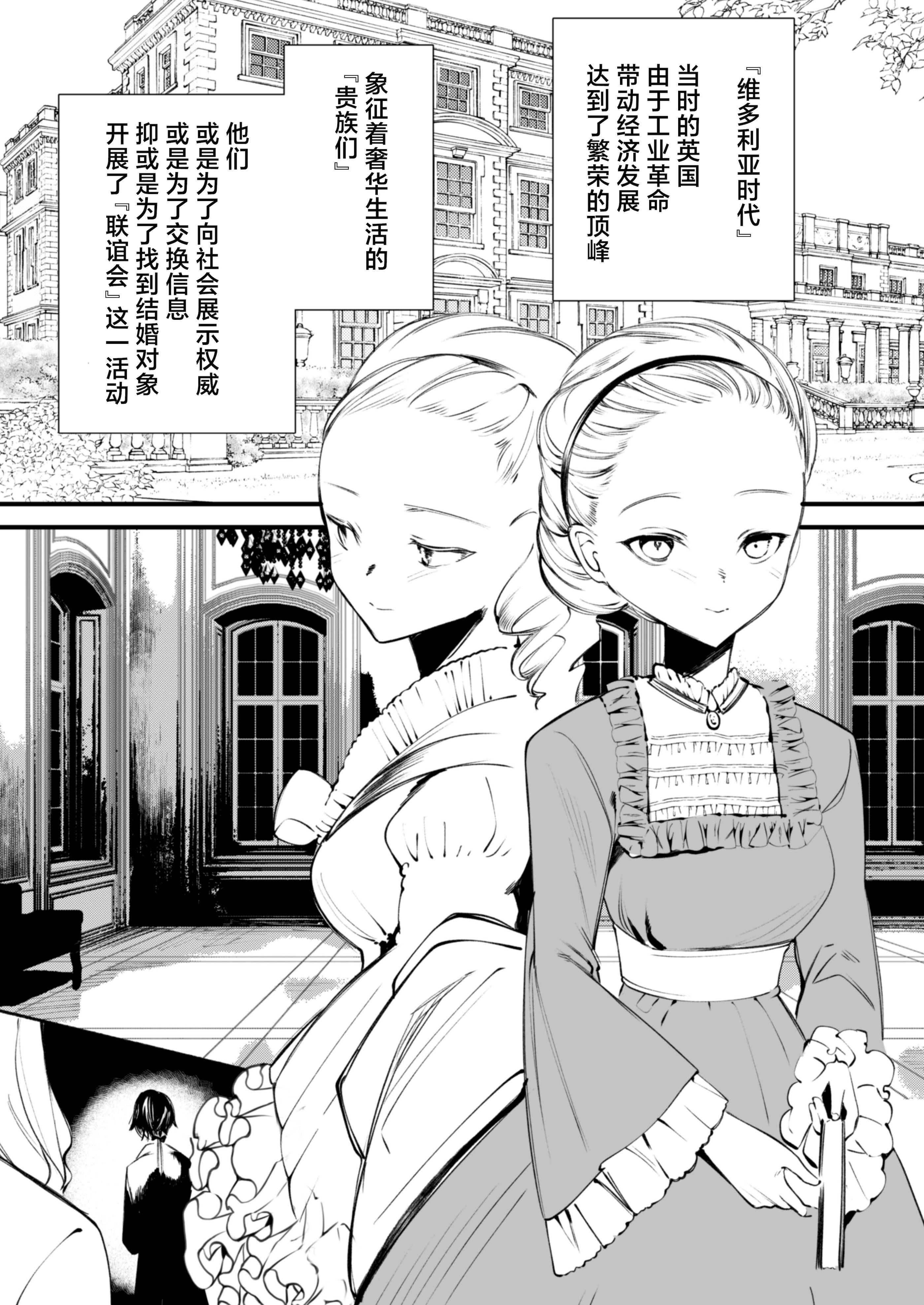 [111当番 (1号)] ダウナーなデカ乳メイドさんはお仕置きご奉仕をおねだりする。〜本性は下品でドスケベすぎる積極的な召使い〜 [白杨汉化组] [DL版]