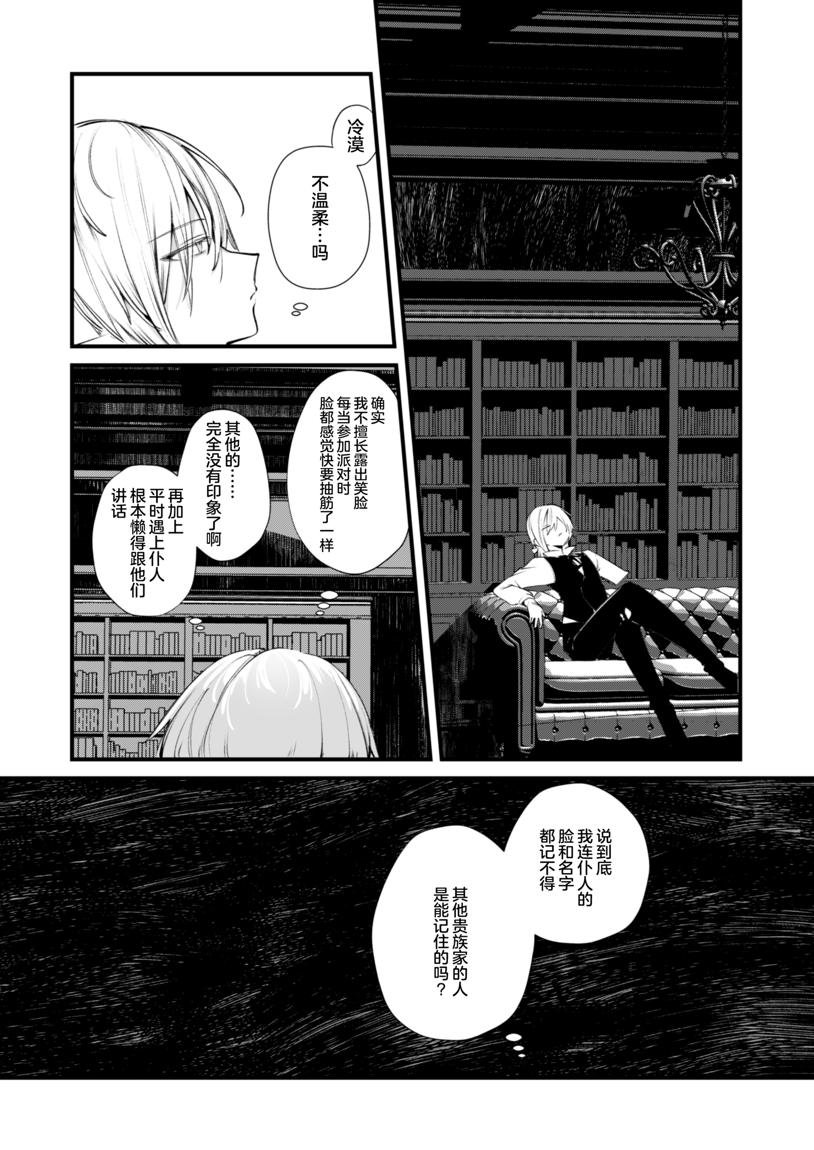 [111当番 (1号)] ダウナーなデカ乳メイドさんはお仕置きご奉仕をおねだりする。〜本性は下品でドスケベすぎる積極的な召使い〜 [白杨汉化组] [DL版]