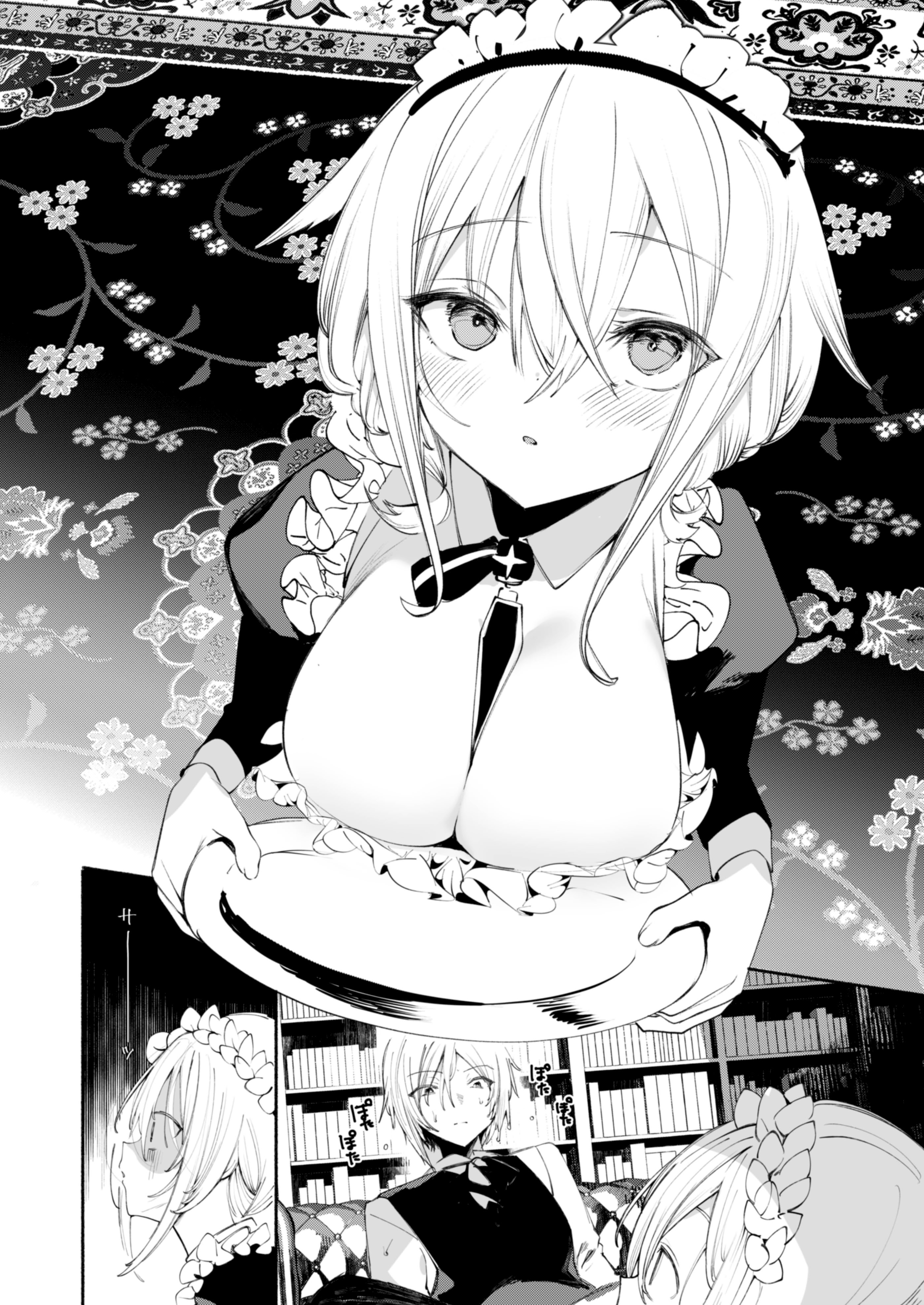 [111当番 (1号)] ダウナーなデカ乳メイドさんはお仕置きご奉仕をおねだりする。〜本性は下品でドスケベすぎる積極的な召使い〜 [白杨汉化组] [DL版]