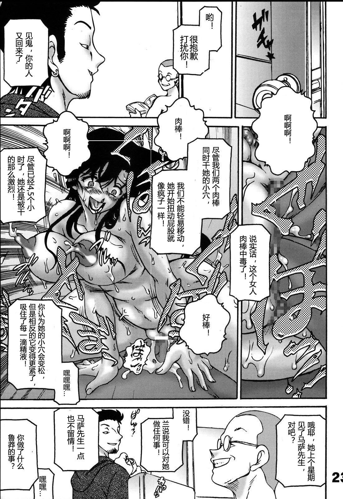 [サンセットドリーマー (茶々木紀之)] 誰の為でもない欲望 (名探偵 コナン)