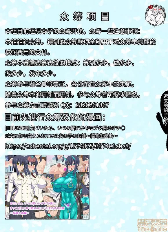 [サンセットドリーマー (茶々木紀之)] 今日は空手の特訓で (名探偵コナン)