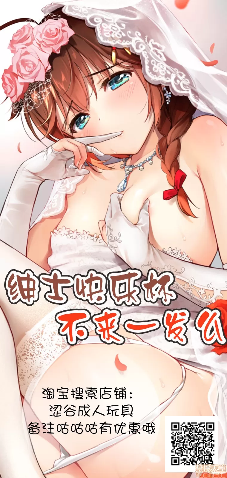 [サンセットドリーマー (茶々木紀之)] 今日は空手の特訓で (名探偵コナン)