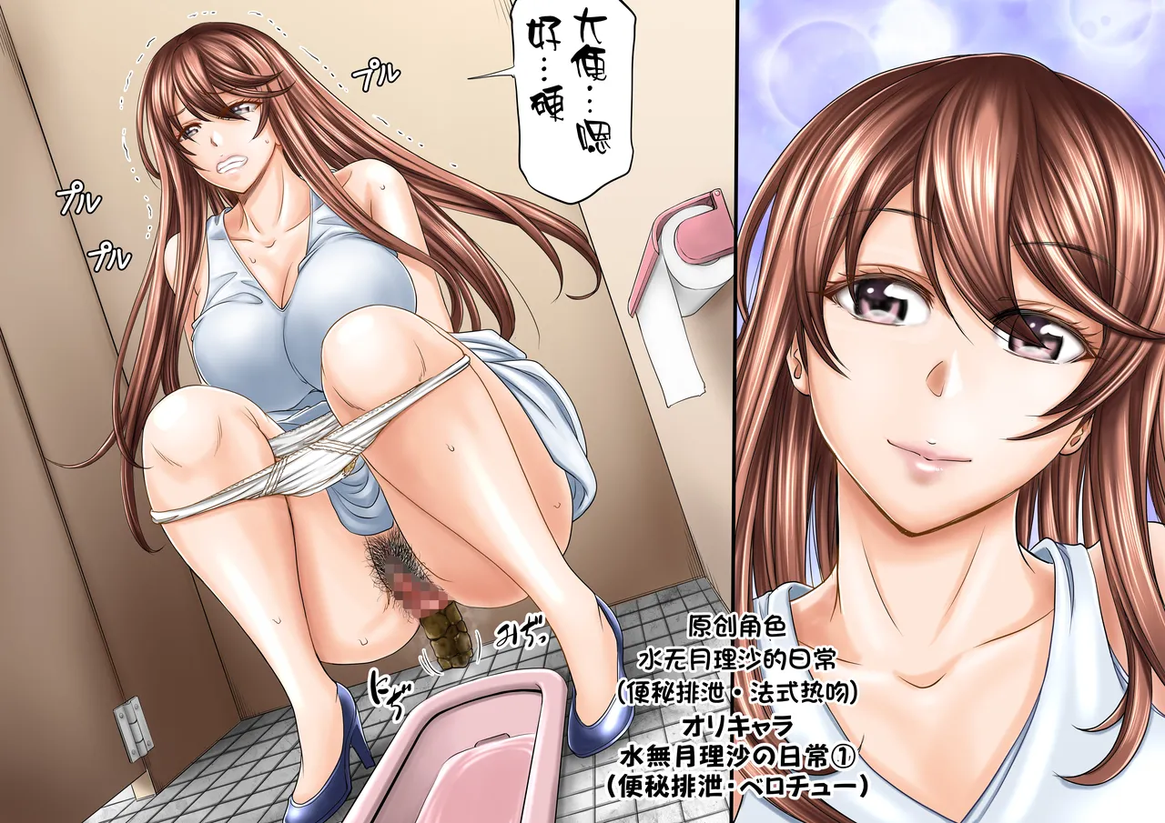 [もんじ肛房 (菊一もんじ)] 2025もんじ肛房コミッション総集編上半期版 [笑笑个人汉化]