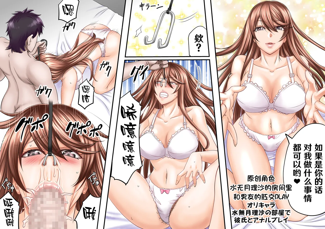[もんじ肛房 (菊一もんじ)] 2025もんじ肛房コミッション総集編上半期版 [笑笑个人汉化]
