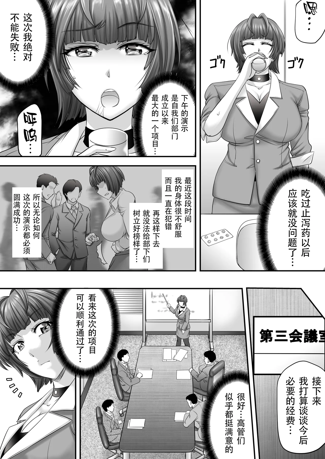 [もんじ肛房 (菊一もんじ)] 2025もんじ肛房コミッション総集編上半期版 [笑笑个人汉化]