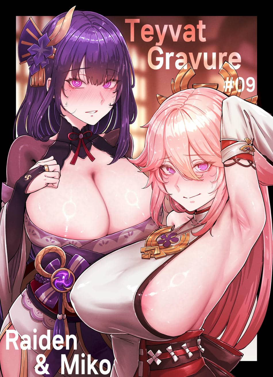 [Horori] Teyvat Gravure #09 (原神) [中国翻訳] [無修正]