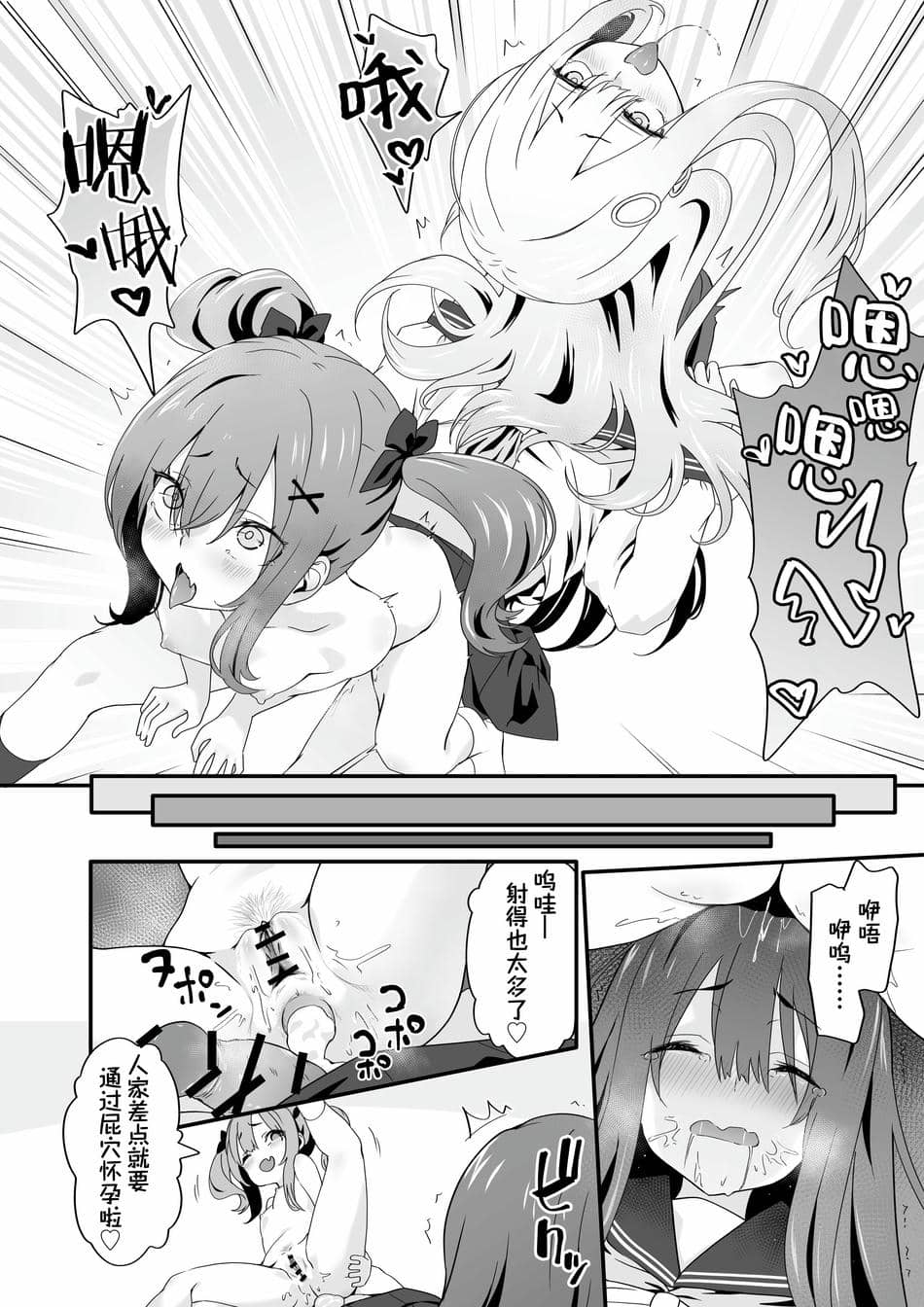 [TJ_studio (冬至)] 女装王子はわからせたい! ｜女装王子想要好好教训！[白杨汉化组]