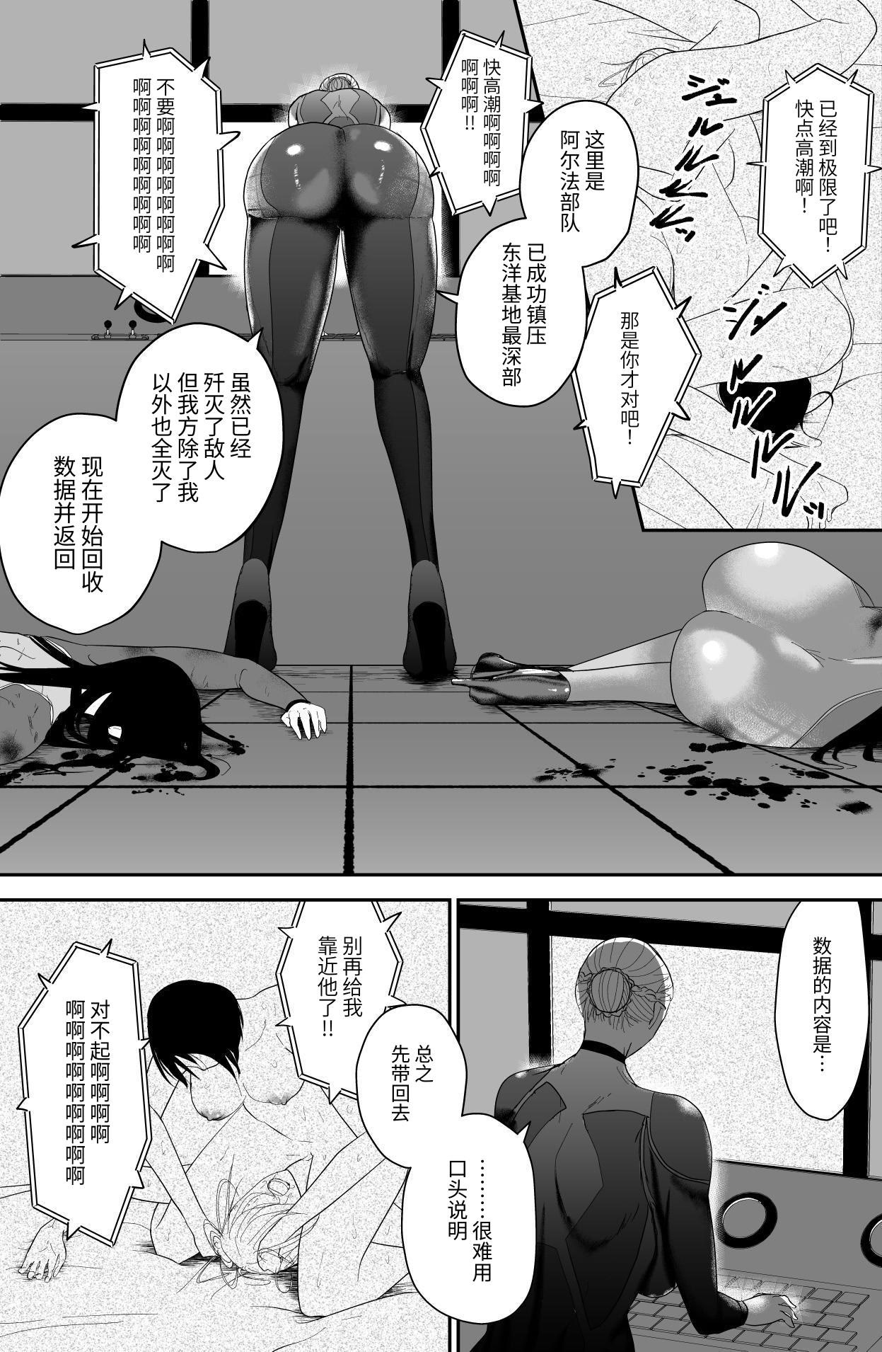 [Ringo] 200XX年 記録 [DL版] [中国翻訳]