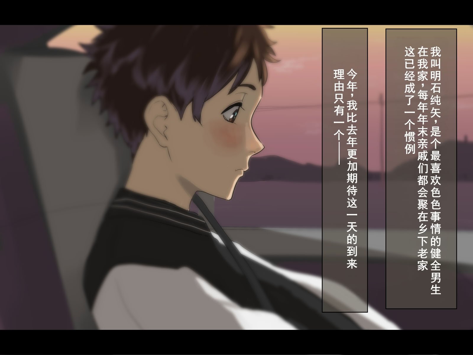 [摩伊那市 (絵子るび)] 年越し 親戚の叔母ちゃん達との一夜2 [廉价汉化组]