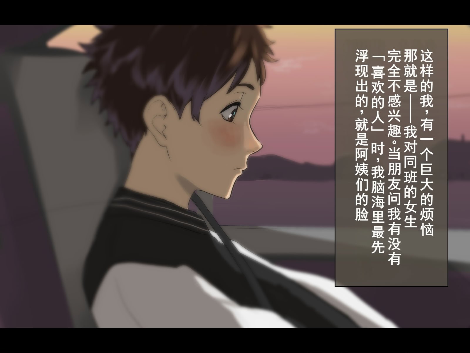 [摩伊那市 (絵子るび)] 年越し 親戚の叔母ちゃん達との一夜2 [廉价汉化组]