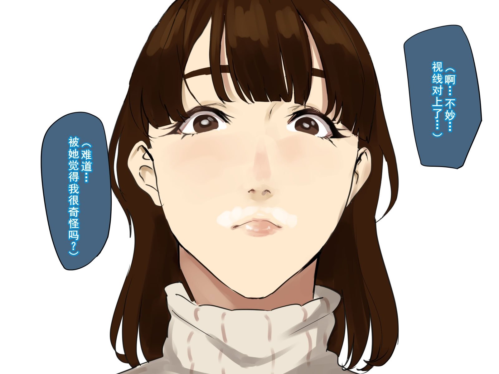 [摩伊那市 (絵子るび)] 年越し 親戚の叔母ちゃん達との一夜2 [廉价汉化组]