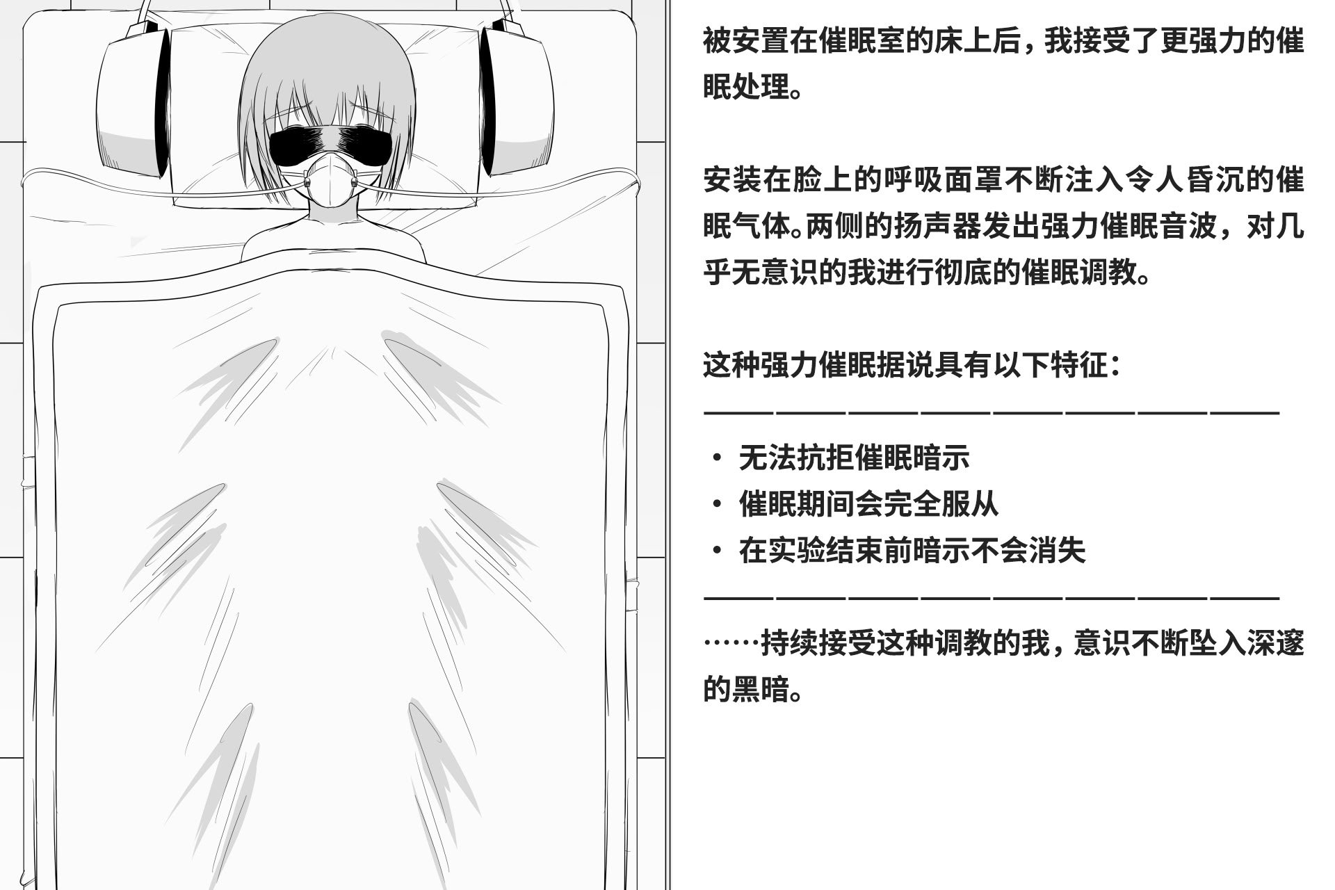 [快楽機姦研究所 (ゆりの)] 快楽絶頂機姦 [Bismuth个人汉化]