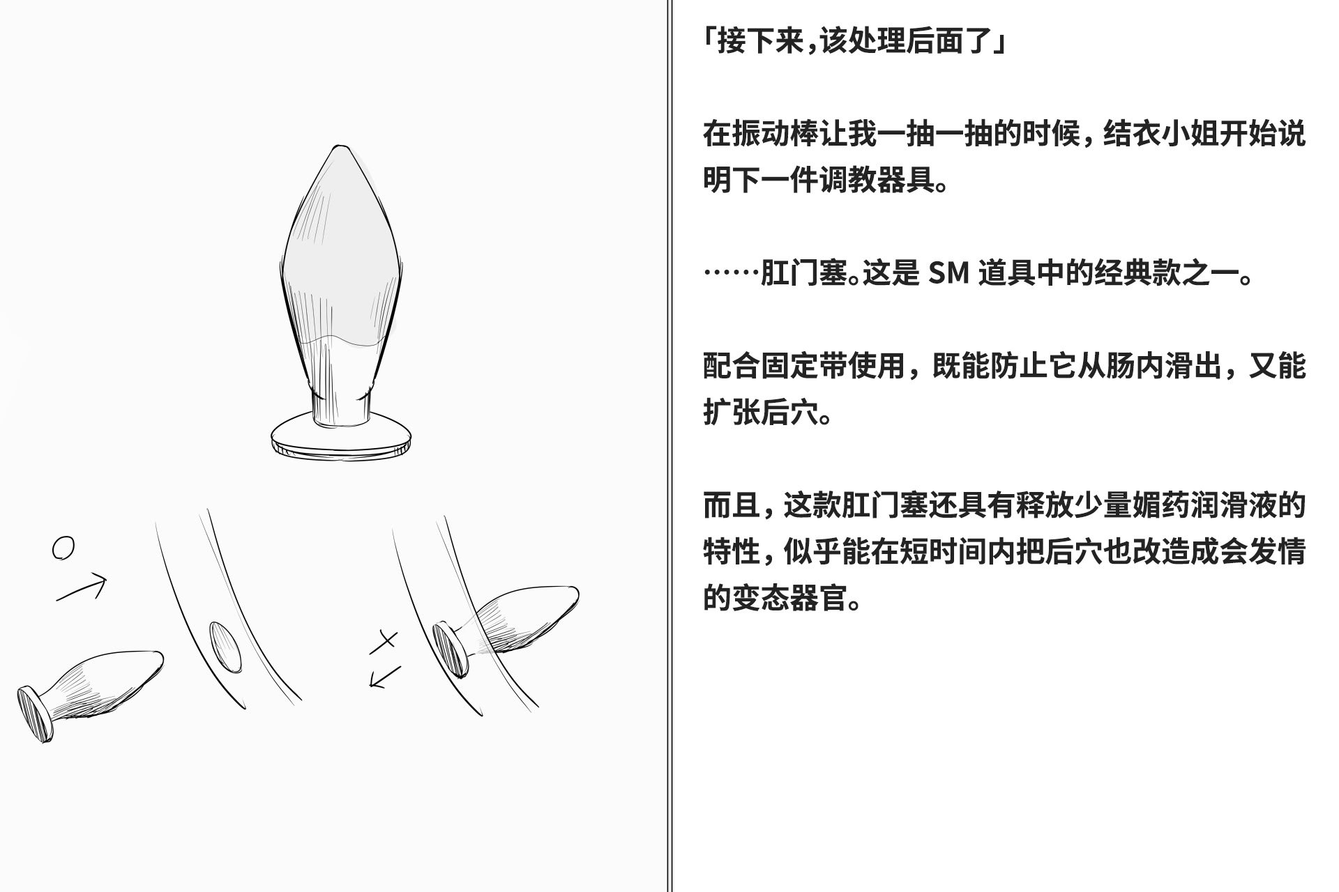 [快楽機姦研究所 (ゆりの)] 快楽絶頂機姦 [Bismuth个人汉化]