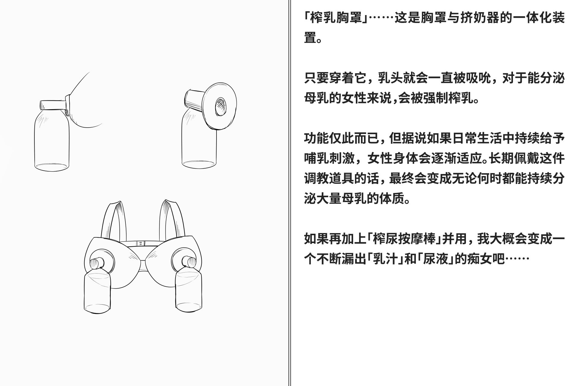 [快楽機姦研究所 (ゆりの)] 快楽絶頂機姦 [Bismuth个人汉化]