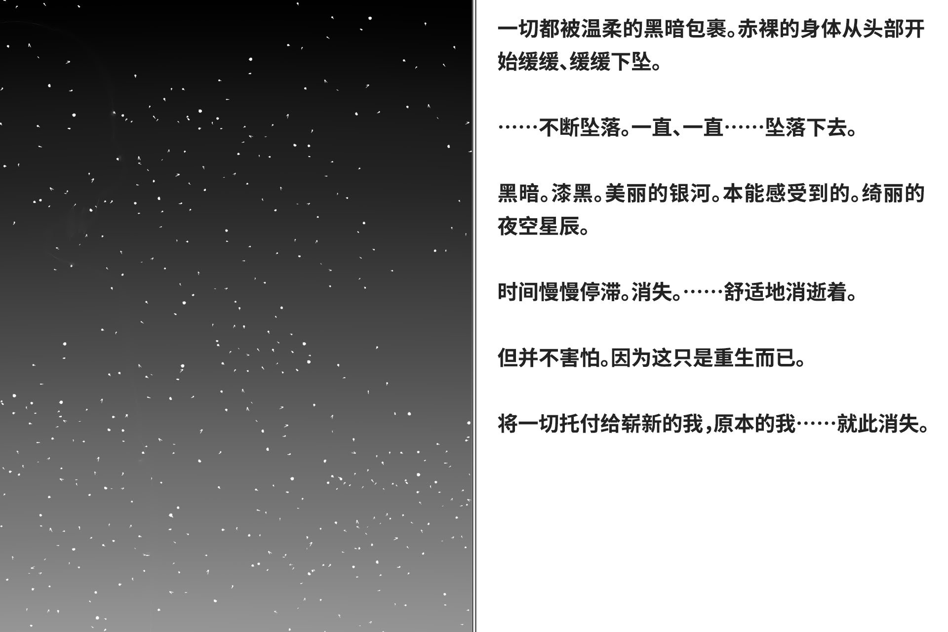 [快楽機姦研究所 (ゆりの)] 快楽絶頂機姦 [Bismuth个人汉化]