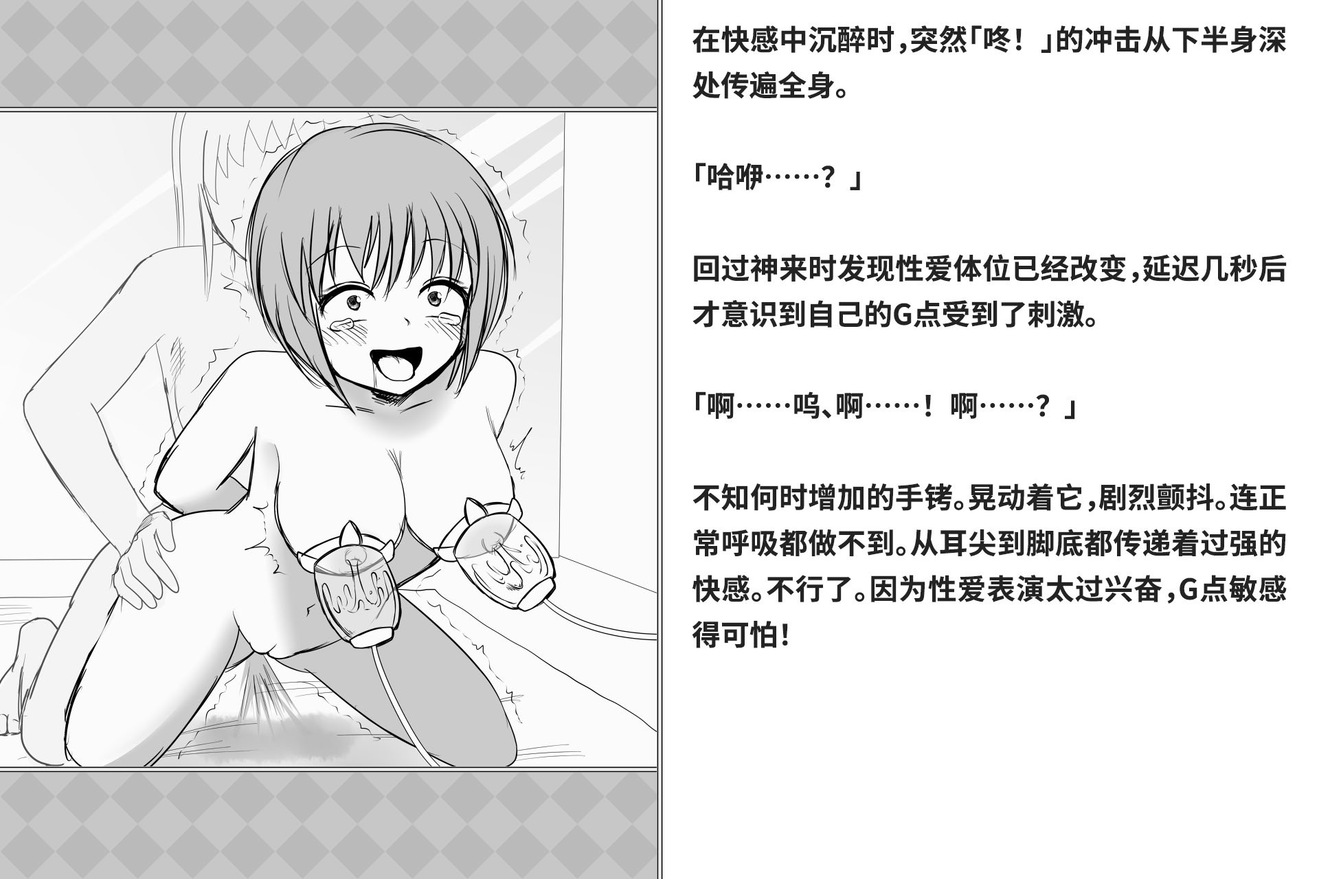 [快楽機姦研究所 (ゆりの)] 快楽絶頂機姦 [Bismuth个人汉化]