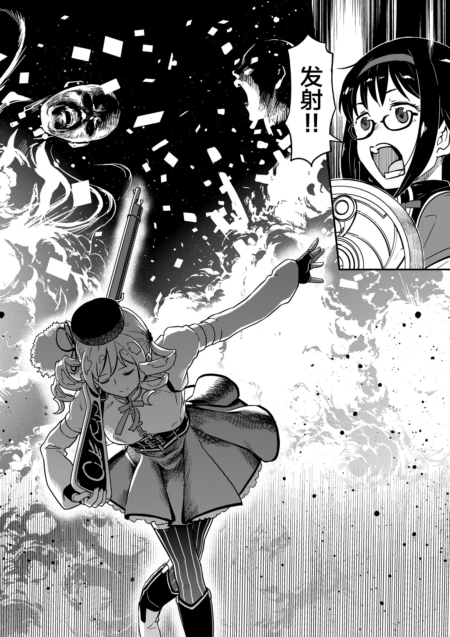 [ガジェット工房 (A-10)] 肉棒哀願けだものレイプ (魔法少女まどか☆マギカ) [不咕鸟汉化组] [DL版]