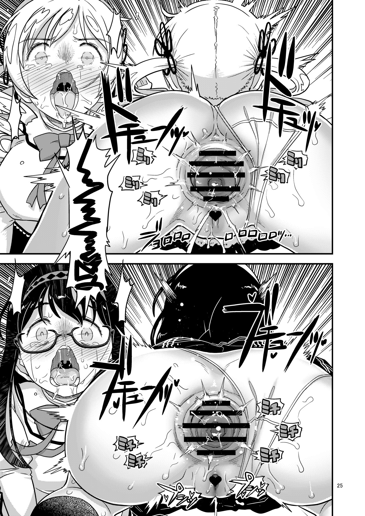 [ガジェット工房 (A-10)] 肉棒哀願けだものレイプ (魔法少女まどか☆マギカ) [不咕鸟汉化组] [DL版]