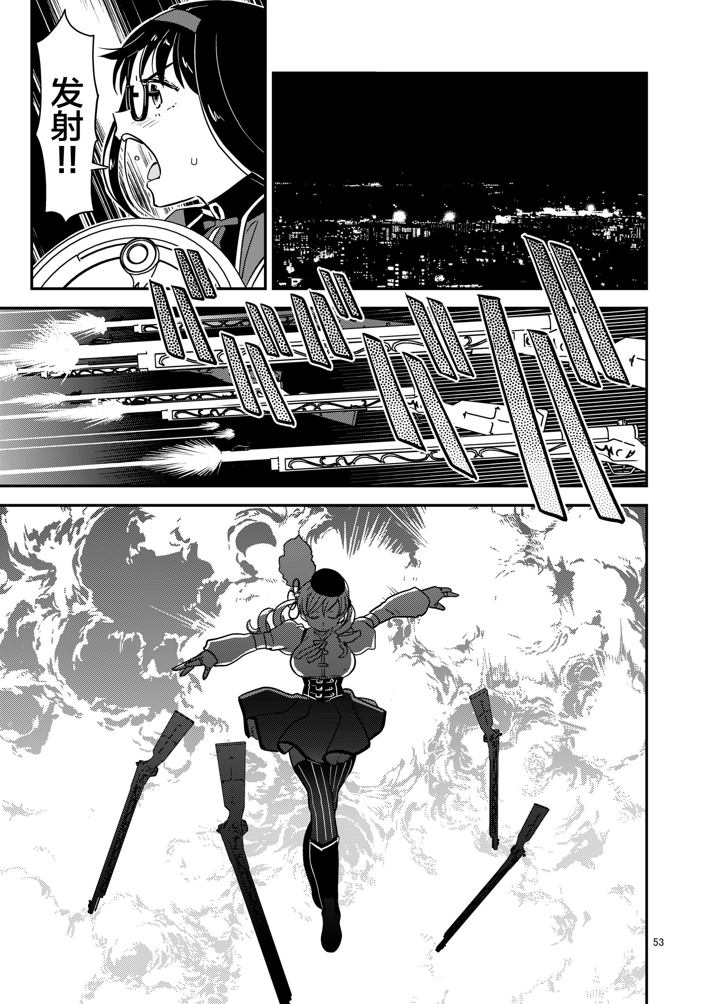 [ガジェット工房 (A-10)] 肉棒哀願けだものレイプ (魔法少女まどか☆マギカ) [不咕鸟汉化组] [DL版]