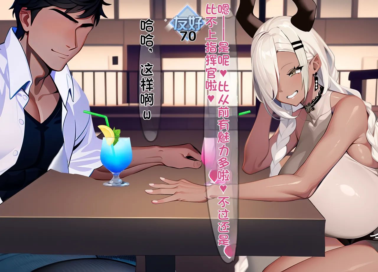 [on] 寝取らせプレイの相手が元彼だった [中国翻訳]