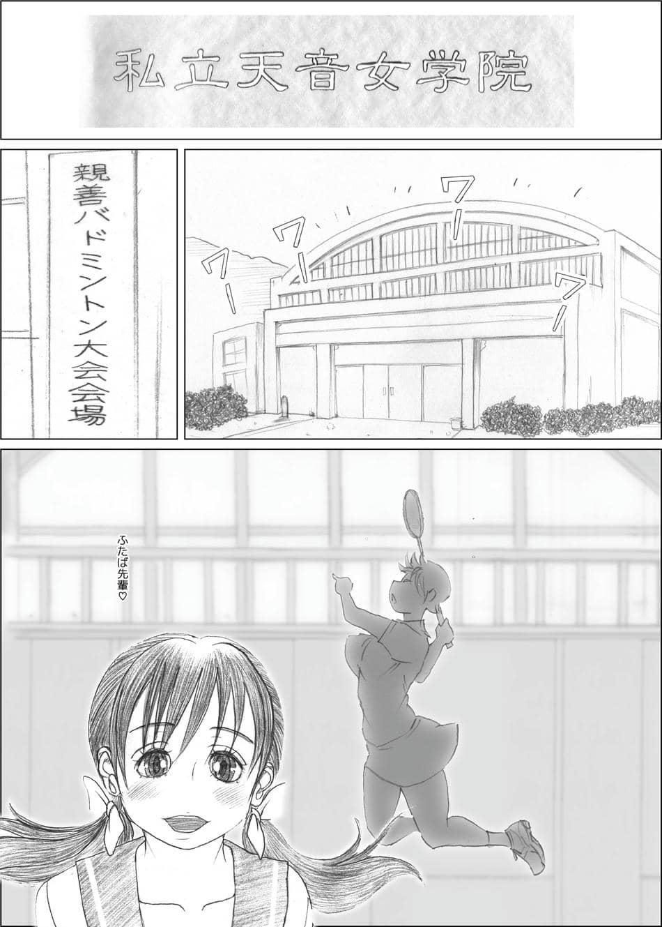 [奈波屋 (ななまる)] ふたば×なりあ [DL版]