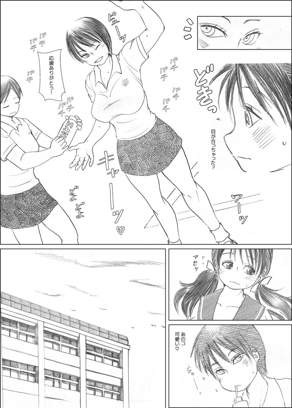 [奈波屋 (ななまる)] ふたば×なりあ [DL版]